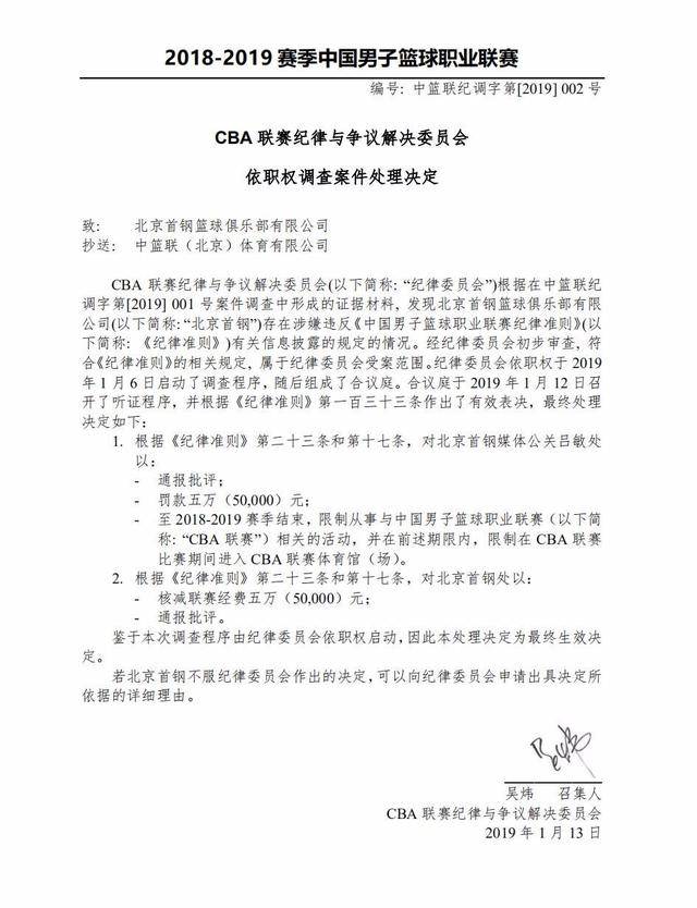 但这次经历
