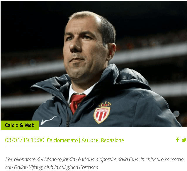 球队不仅需 球队不仅需